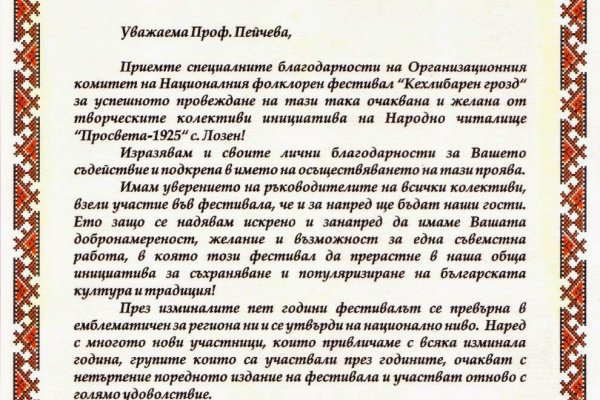 Кракен лого маркетплейс