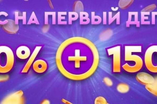 Кракен обход