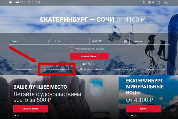 Рабочий сайт kraken