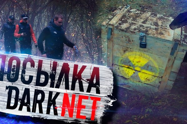 Ссылки на сайты даркнета