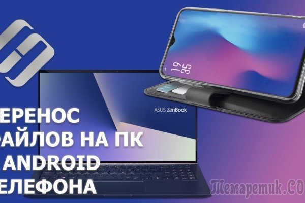 Можно ли восстановить аккаунт в кракен даркнет