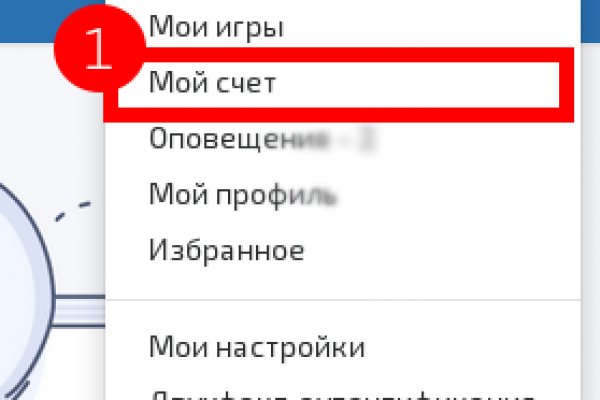 Ссылка на кракен 11