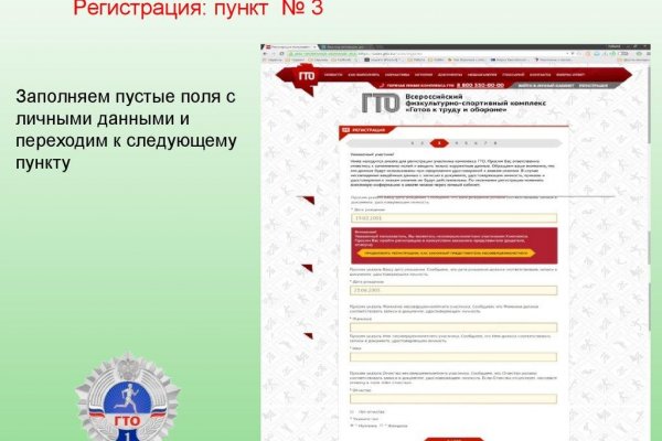 Кракен это сайт что продают