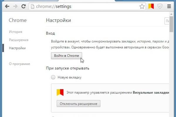 Настоящая ссылка на кракен