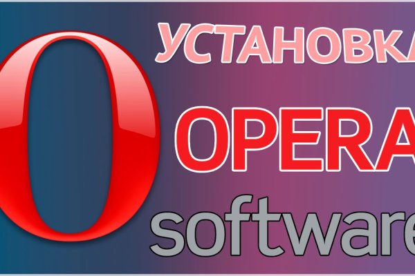 Как войти на кракен