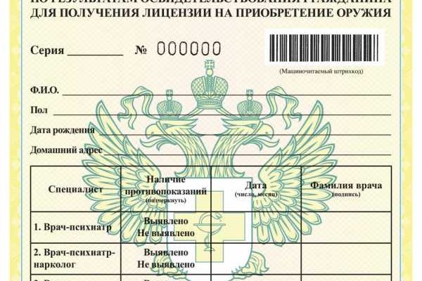 Кракен даркнет слушать
