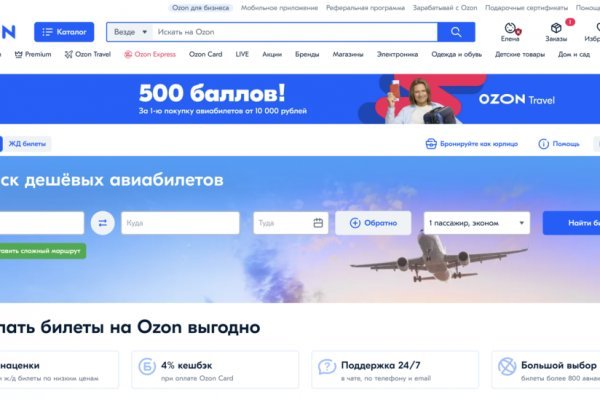 Кракен ссылка kra