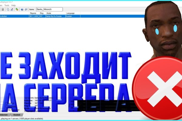 Кракен настоящее зеркало