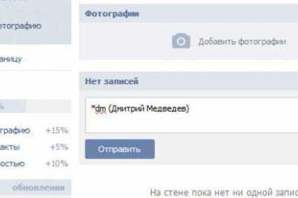Как найти актуальную ссылку на кракен