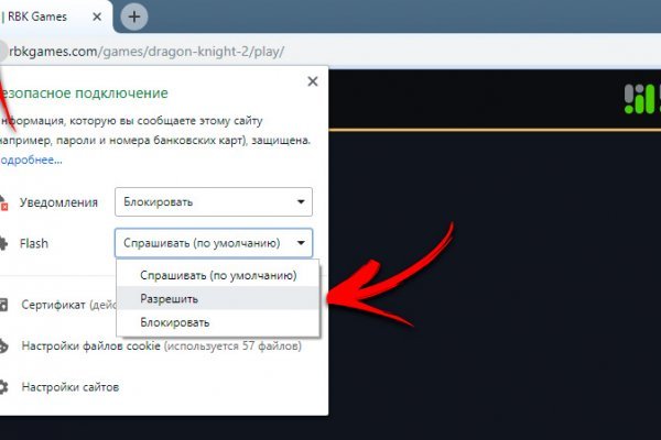 Кракен зеркало прокатис