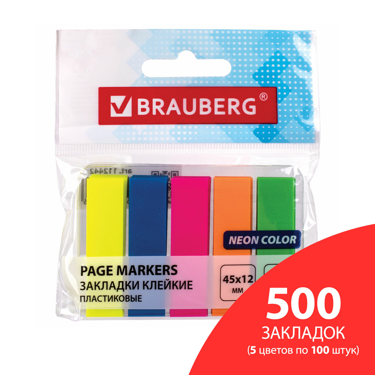 Кракен 2kr pro
