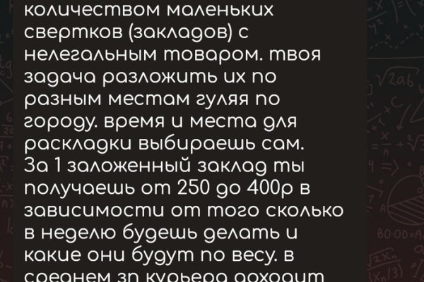 Кракен зарегистрироваться