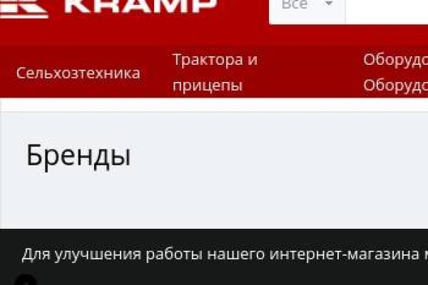 Ссылка на сайт гидра в тор браузере
