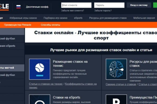 Кракен ссылка trikky