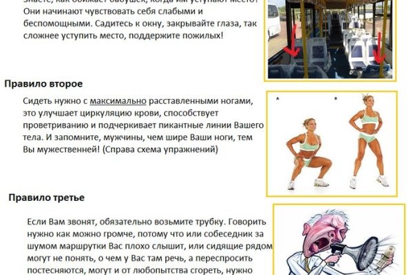 Сайты по продаже наркотиков