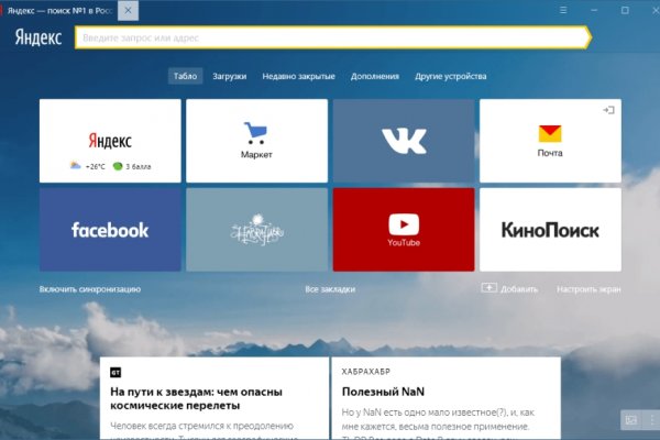 Kraken адрес onion