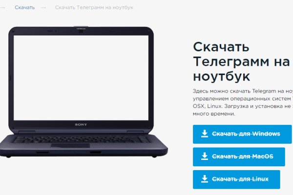 Kraken сайт tor
