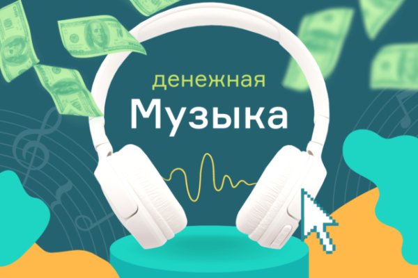 Кракен это современный даркнет