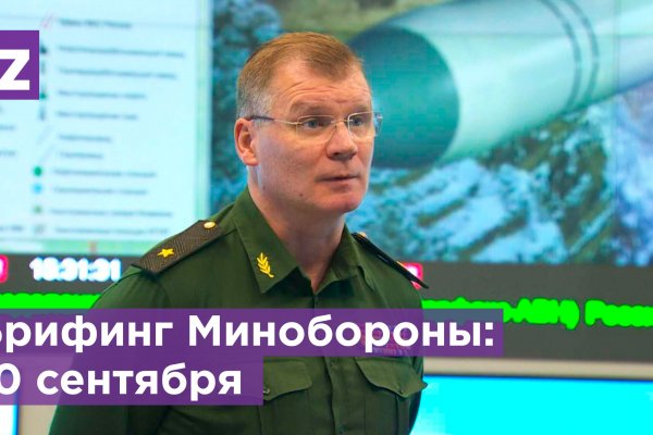 Кракен упал