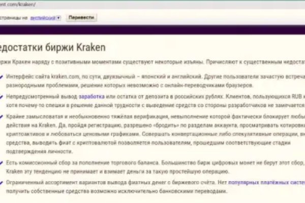 Гидра зайти кракен