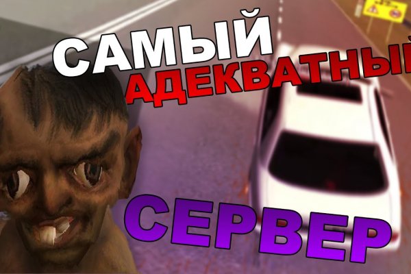 Kraken россия