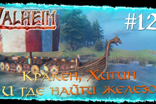 Кракен наркомаркетплейс