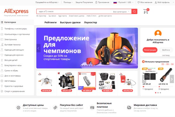 Как вернуть аккаунт на кракене