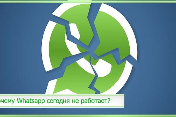 Как зарегистрироваться на сайте кракен