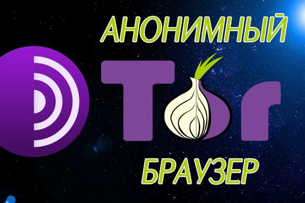 Ссылки даркнета