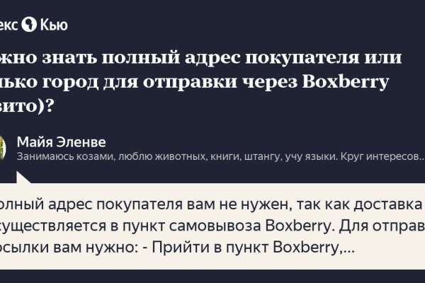 Кракен переходник ссылка