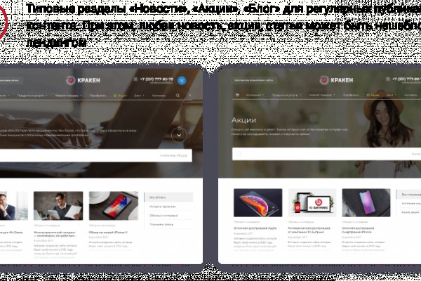 Забыл пароль кракен