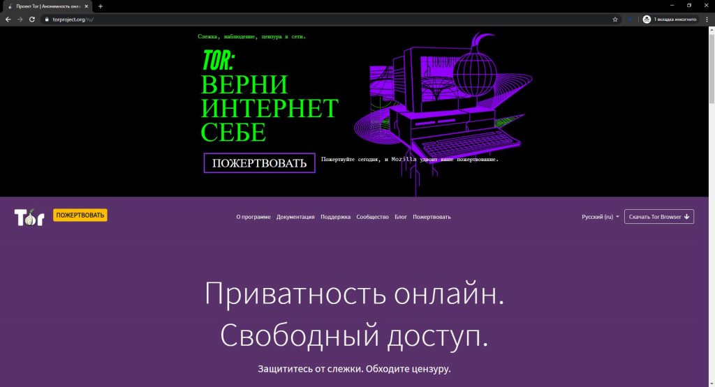 Кракен маркетплейс ссылка тг