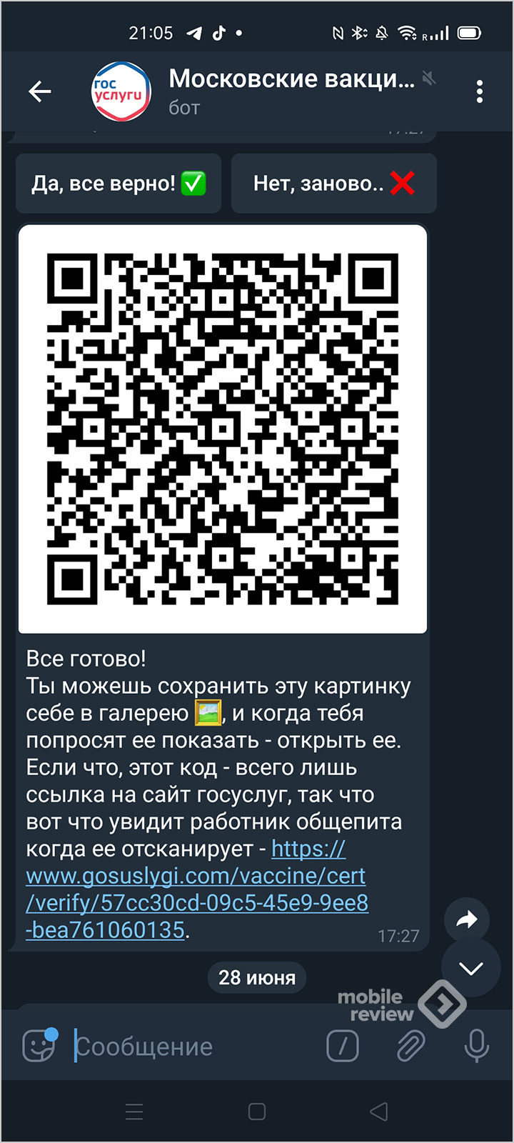 Кракен даркнет тор