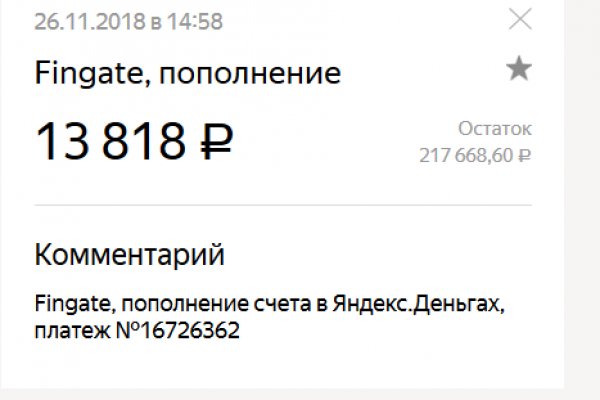 Кракен тор