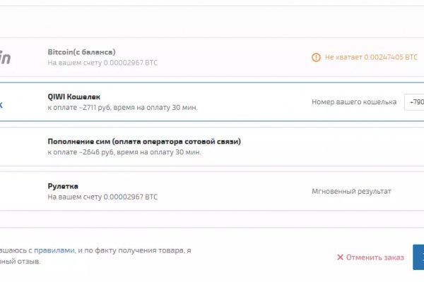 Кракен маркетплейс официальный сайт сайт ссылка